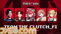 The k4sen『ポケモンユナイト』本日（7/20）より開催。k4sen、UG、SHAKA、Clutch_Fi各4チームが激突。初日は顔合わせ&練習
