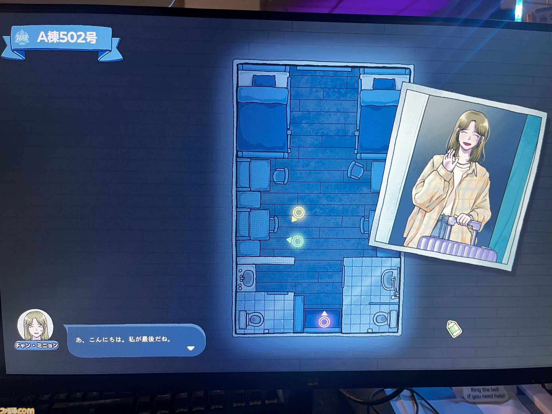 『502号室：寄宿学校青春ミステリー』は『氷菓』や『小市民シリーズ』のような日常ミステリーの探偵役になって謎解きができるアドベンチャーゲーム【BitSummit the 13th】