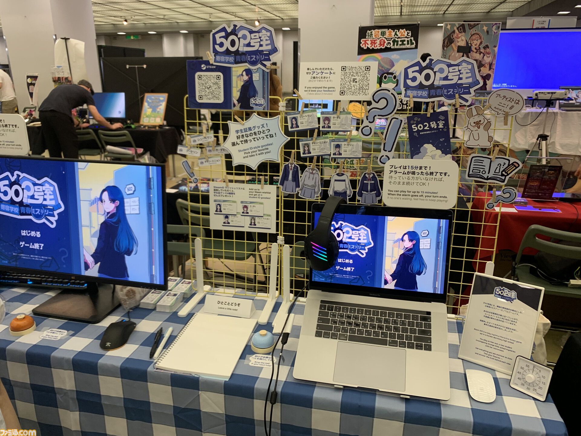 『502号室：寄宿学校青春ミステリー』は『氷菓』や『小市民シリーズ』のような日常ミステリーの探偵役になって謎解きができるアドベンチャーゲーム【BitSummit the 13th】