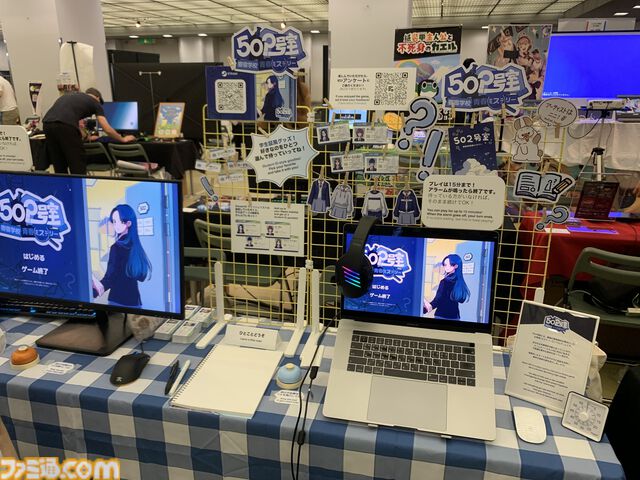 『502号室：寄宿学校青春ミステリー』は『氷菓』や『小市民シリーズ』のような日常ミステリーの探偵役になって謎解きができるアドベンチャーゲーム【BitSummit the 13th】