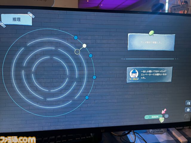 『502号室：寄宿学校青春ミステリー』は『氷菓』や『小市民シリーズ』のような日常ミステリーの探偵役になって謎解きができるアドベンチャーゲーム【BitSummit the 13th】