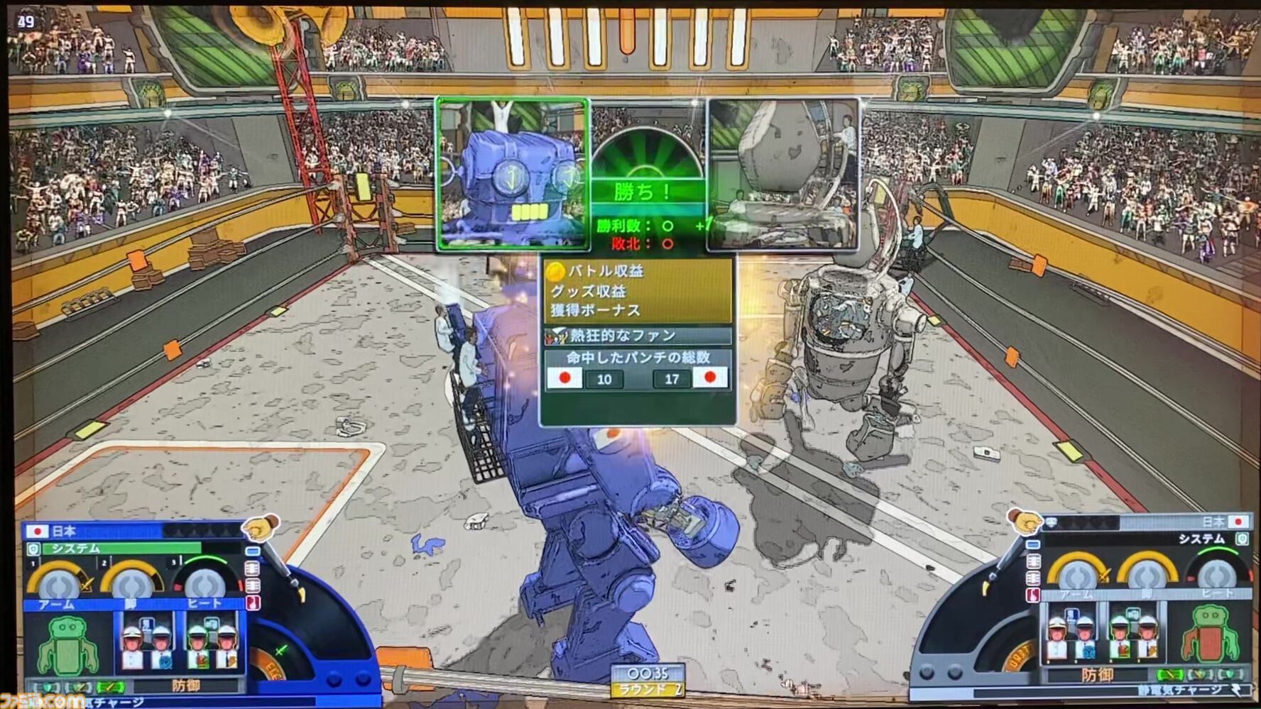 『Electro Bop Boxing League』マルチタスク処理能力を試されるオートバトル系ロボボクシング。リズムをとりながら敵を見ながらスキルを発動しながら……【BitSummit the 13th】