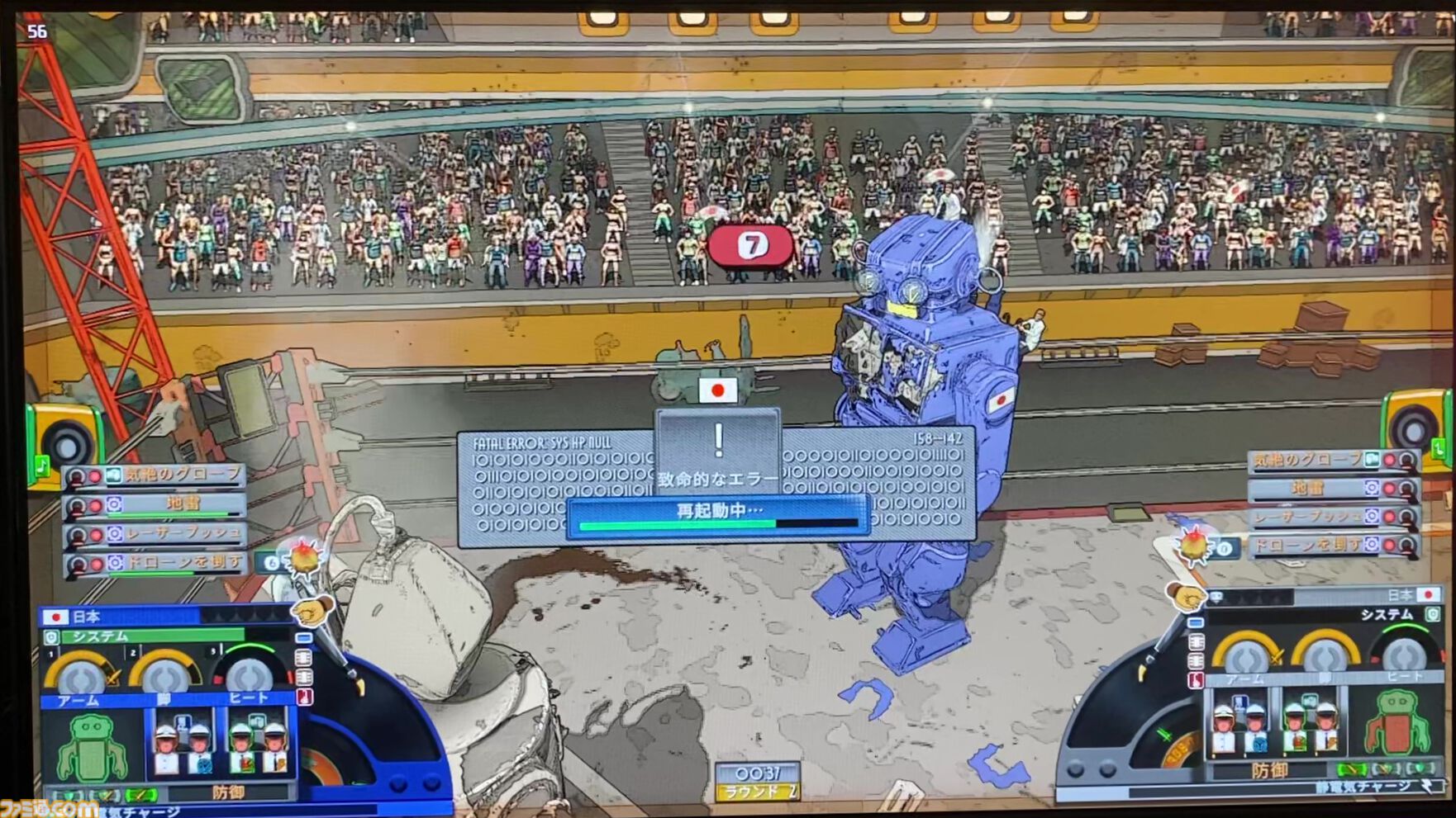 『Electro Bop Boxing League』マルチタスク処理能力を試されるオートバトル系ロボボクシング。リズムをとりながら敵を見ながらスキルを発動しながら……【BitSummit the 13th】