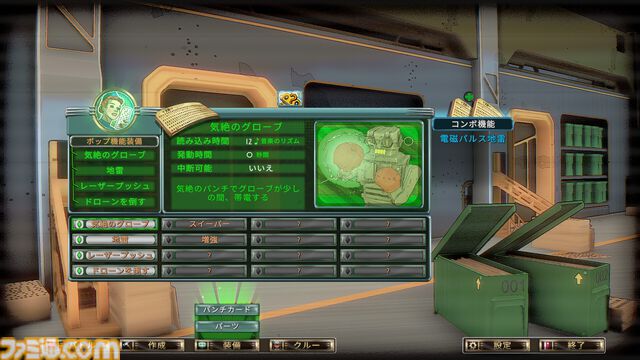 『Electro Bop Boxing League』マルチタスク処理能力を試されるオートバトル系ロボボクシング。リズムをとりながら敵を見ながらスキルを発動しながら……【BitSummit the 13th】