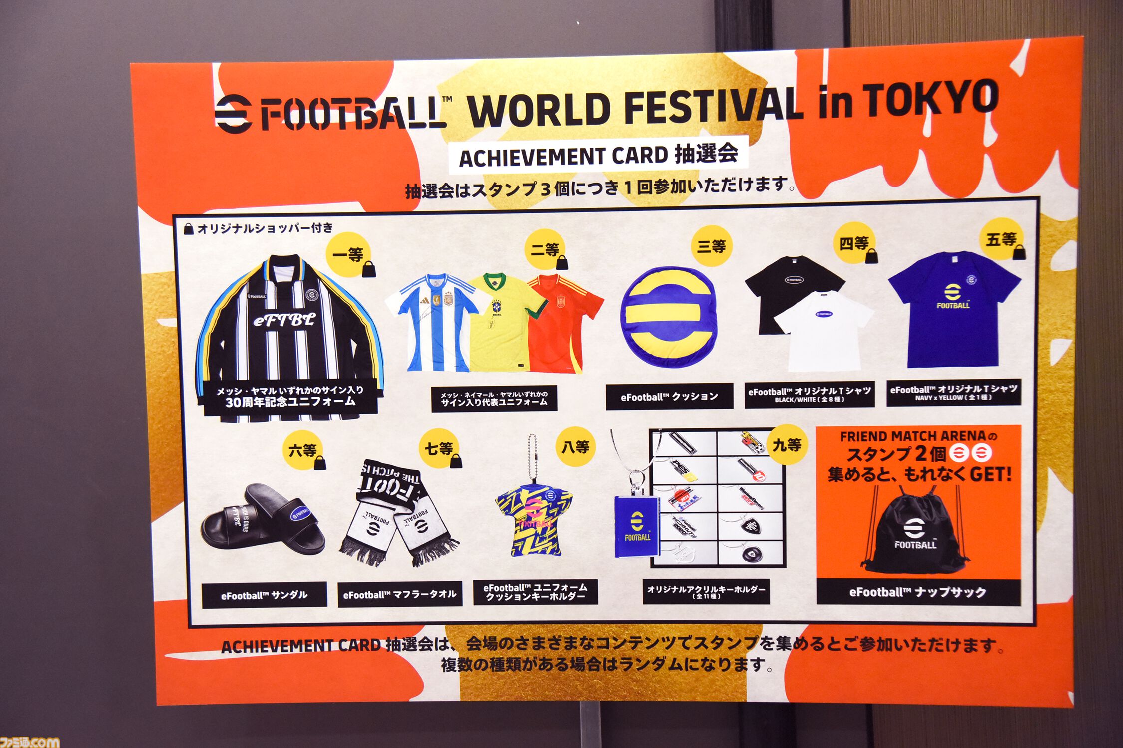 eFootballシリーズ30周年記念ユニフォーム eFootballシリーズ30周年記念ユニフォーム @we_konami's video Tweet