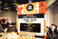 『eFootball』30周年記念！ 参加型コンテンツも満載のイベント“eFootball World Festival in Tokyo”をリポート