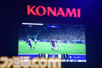 『eFootball』30周年記念！ 参加型コンテンツも満載のイベント“eFootball World Festival in Tokyo”をリポート