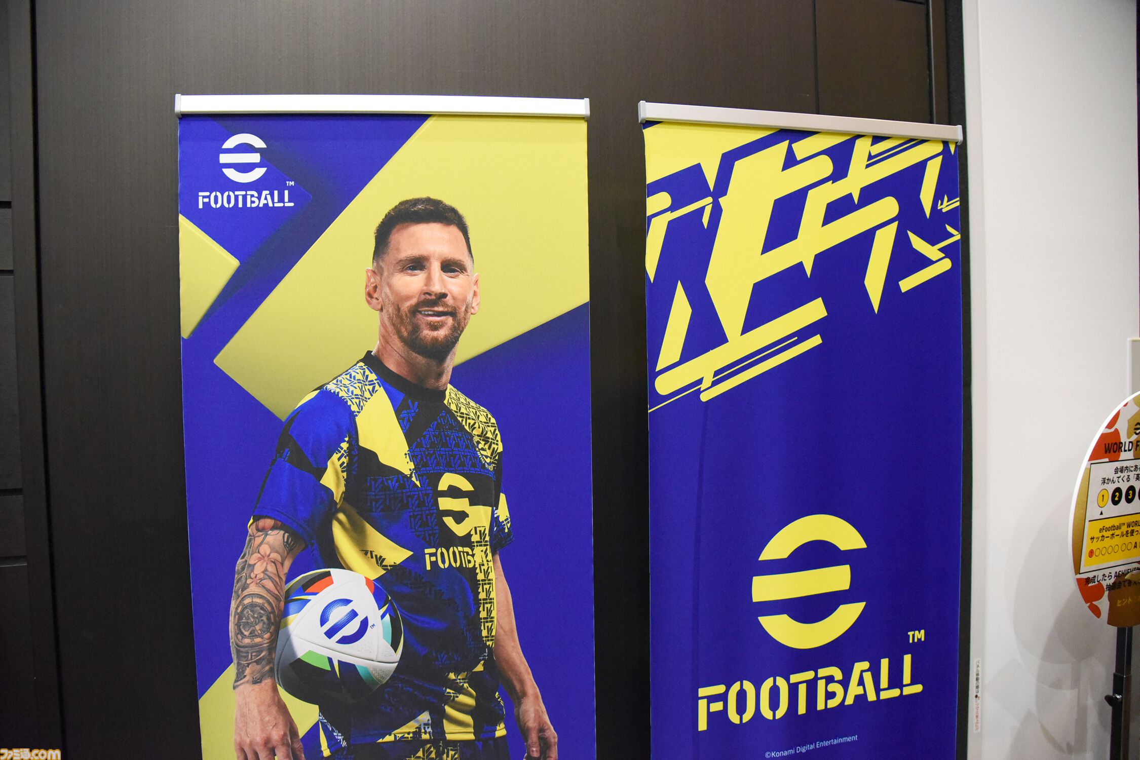 ウイイレ』30周年イベントで『eFootball』にドルトムントの実装