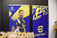 『eFootball』30周年記念！ 参加型コンテンツも満載のイベント“eFootball World Festival in Tokyo”をリポート