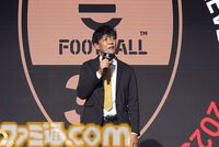 サッカー界のレジェンド、ジーコ緊急参戦でボルテージは最高潮！ “eFootball™シリーズ30周年記念発表会”で、新機能×新規参戦チーム＆レジェンド選手の情報が続々公開