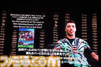 サッカー界のレジェンド、ジーコ緊急参戦でボルテージは最高潮！ “eFootball™シリーズ30周年記念発表会”で、新機能×新規参戦チーム＆レジェンド選手の情報が続々公開