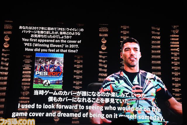 サッカー界のレジェンド、ジーコ緊急参戦でボルテージは最高潮！ “eFootball™シリーズ30周年記念発表会”で、新機能×新規参戦チーム＆レジェンド選手の情報が続々公開
