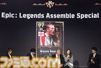 サッカー界のレジェンド、ジーコ緊急参戦でボルテージは最高潮！ “eFootball™シリーズ30周年記念発表会”で、新機能×新規参戦チーム＆レジェンド選手の情報が続々公開