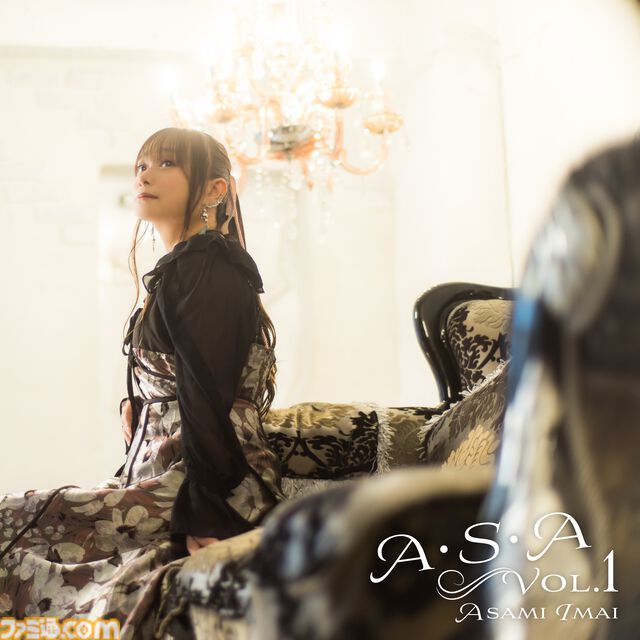 今井麻美さん初のベストアルバム『A・S・A Vol.1』発売記念インタビュー。「この機会に歌手としての私のことも知ってほしい」