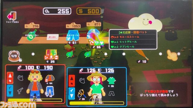 『サマーロード』アイテム合成でどんどん強くなるオートバトルローグライトRPG。どこか懐かしい世界観デザインにほっこり【BitSummit the 13th】