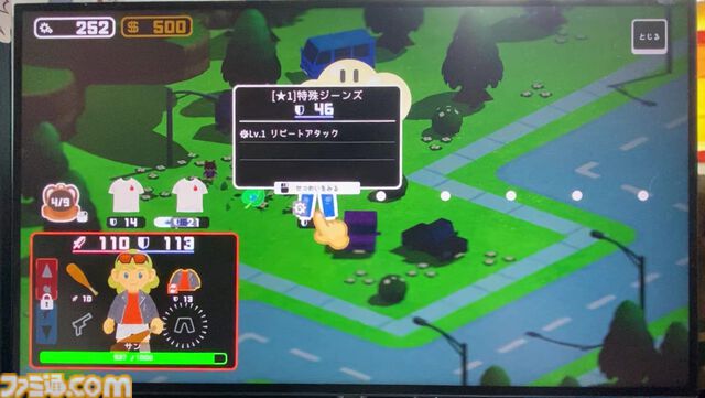 『サマーロード』アイテム合成でどんどん強くなるオートバトルローグライトRPG。どこか懐かしい世界観デザインにほっこり【BitSummit the 13th】