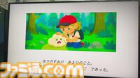 『サマーロード』アイテム合成でどんどん強くなるオートバトルローグライトRPG。どこか懐かしい世界観デザインにほっこり【BitSummit the 13th】