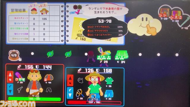 『サマーロード』アイテム合成でどんどん強くなるオートバトルローグライトRPG。どこか懐かしい世界観デザインにほっこり【BitSummit the 13th】