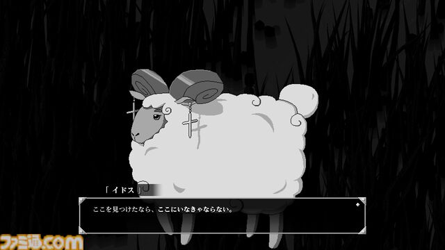 精神的ホラーアドベンチャーゲーム『Night Loops』が日本語へ対応