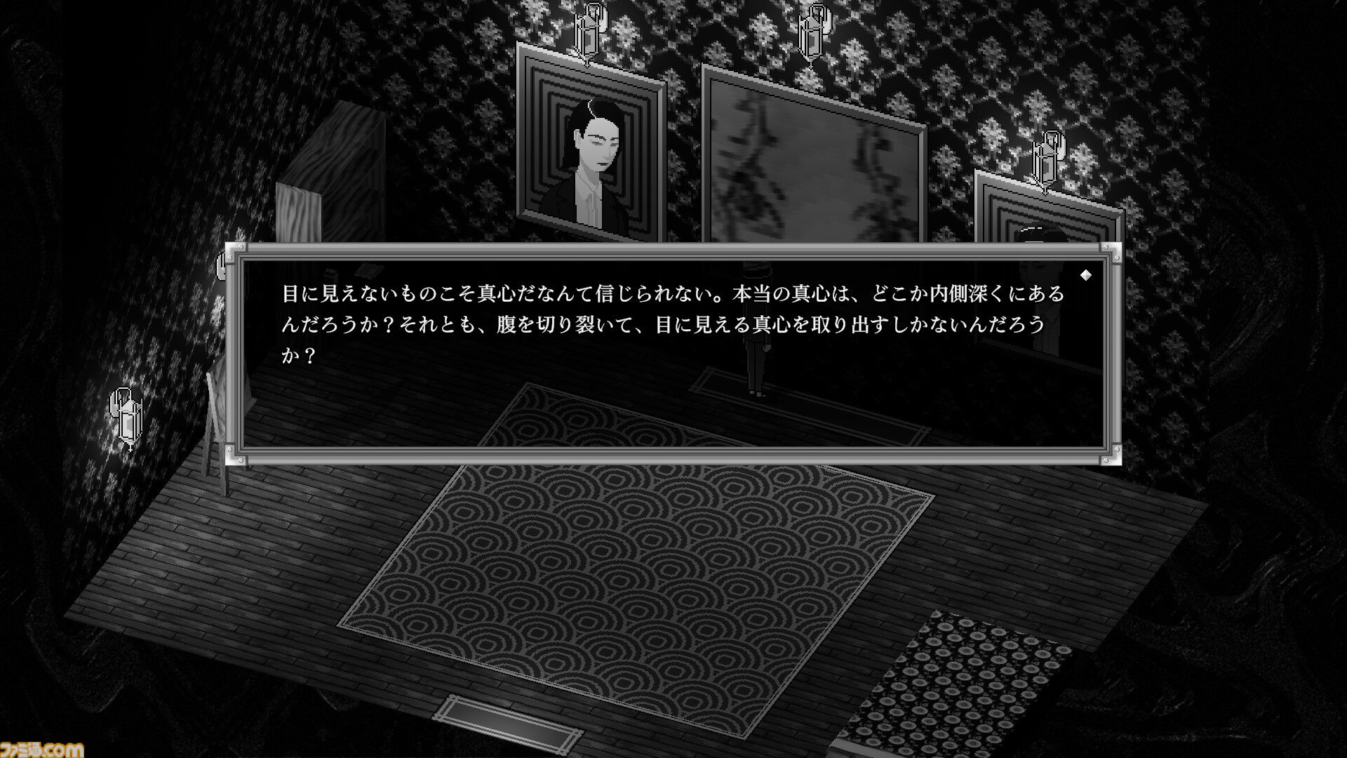 精神的ホラーアドベンチャーゲーム『Night Loops』が日本語へ対応