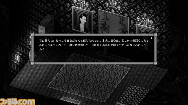 精神的ホラーアドベンチャーゲーム『Night Loops』が日本語へ対応