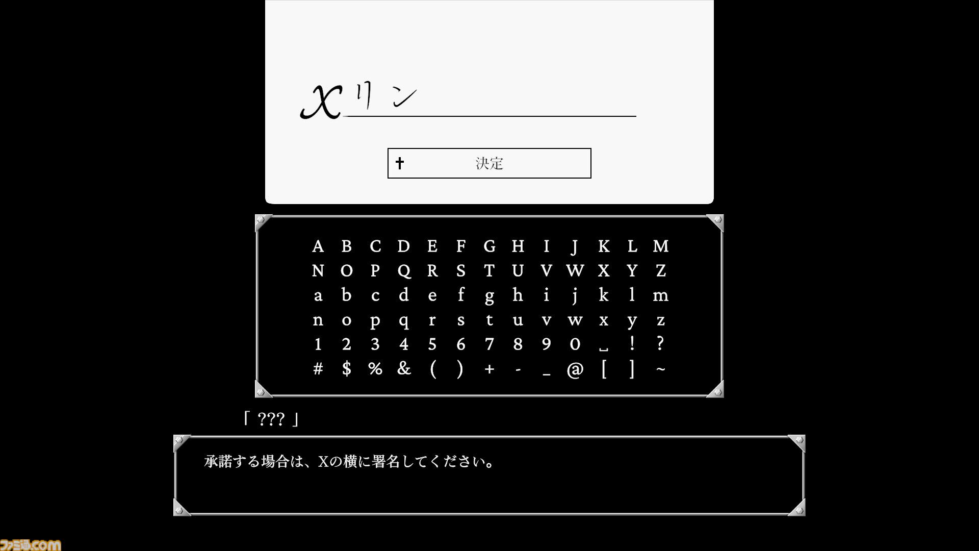 精神的ホラーアドベンチャーゲーム『Night Loops』が日本語へ対応
