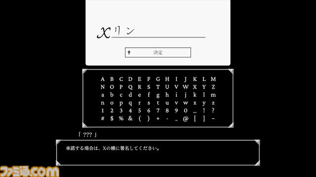 精神的ホラーアドベンチャーゲーム『Night Loops』が日本語へ対応