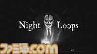 精神的ホラーアドベンチャーゲーム『Night Loops』が日本語へ対応