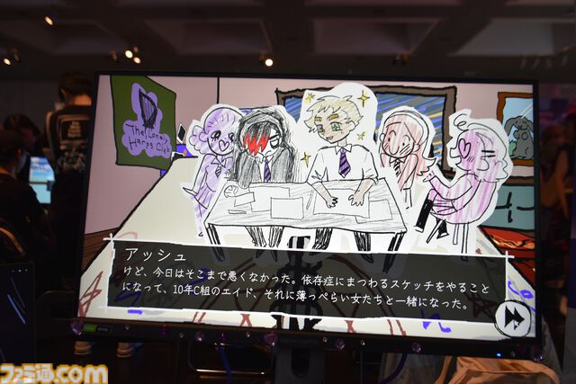 『I Write Games Not Tragedies』ビジュアルノベルとシャウト＆歌ありのリズムゲームが融合。人生の意味を探し求めるひとりの男の物語を描くアドベンチャー【BitSummit the 13th】