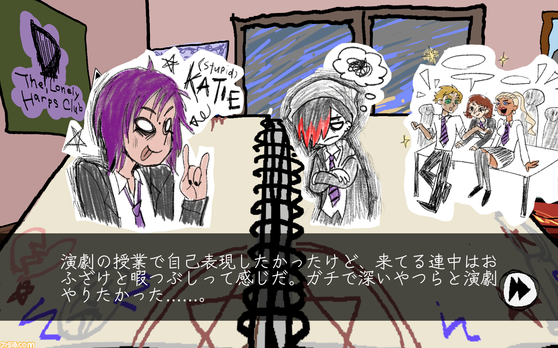『I Write Games Not Tragedies』ビジュアルノベルとシャウト＆歌ありのリズムゲームが融合。人生の意味を探し求めるひとりの男の物語を描くアドベンチャー【BitSummit the 13th】