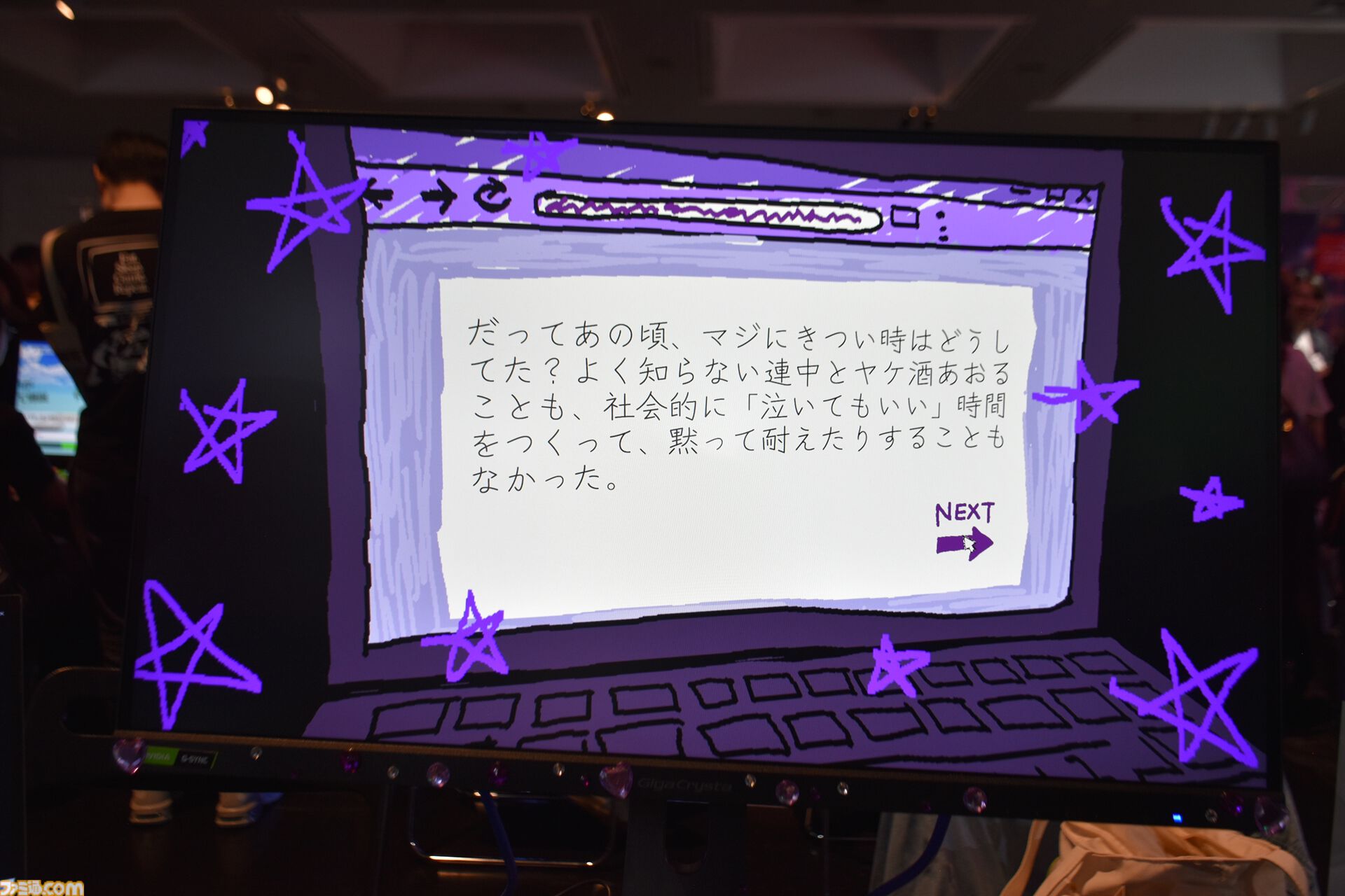 『I Write Games Not Tragedies』ビジュアルノベルとシャウト＆歌ありのリズムゲームが融合。人生の意味を探し求めるひとりの男の物語を描くアドベンチャー【BitSummit the 13th】
