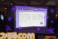 『I Write Games Not Tragedies』ビジュアルノベルとシャウト＆歌ありのリズムゲームが融合。人生の意味を探し求めるひとりの男の物語を描くアドベンチャー【BitSummit the 13th】