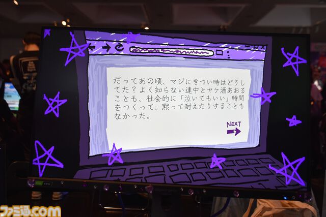 『I Write Games Not Tragedies』ビジュアルノベルとシャウト＆歌ありのリズムゲームが融合。人生の意味を探し求めるひとりの男の物語を描くアドベンチャー【BitSummit the 13th】