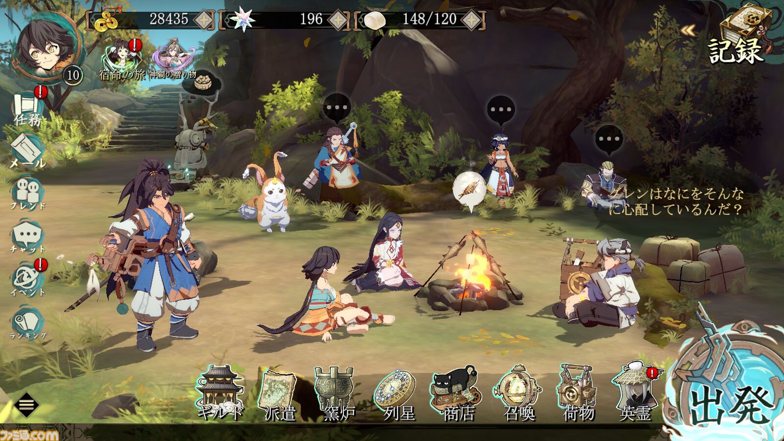 『天地劫（てんちごう）』注目の本格シミュレーションRPGを先行プレイ。戦略性の高いバトルと“仲間との旅路”を味わえる幻想冒険譚