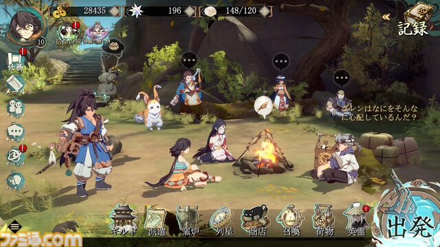 『天地劫（てんちごう）』注目の本格シミュレーションRPGを先行プレイ。戦略性の高いバトルと“仲間との旅路”を味わえる幻想冒険譚
