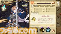『天地劫（てんちごう）』注目の本格シミュレーションRPGを先行プレイ。戦略性の高いバトルと“仲間との旅路”を味わえる幻想冒険譚