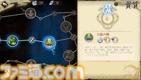 『天地劫（てんちごう）』注目の本格シミュレーションRPGを先行プレイ。戦略性の高いバトルと“仲間との旅路”を味わえる幻想冒険譚