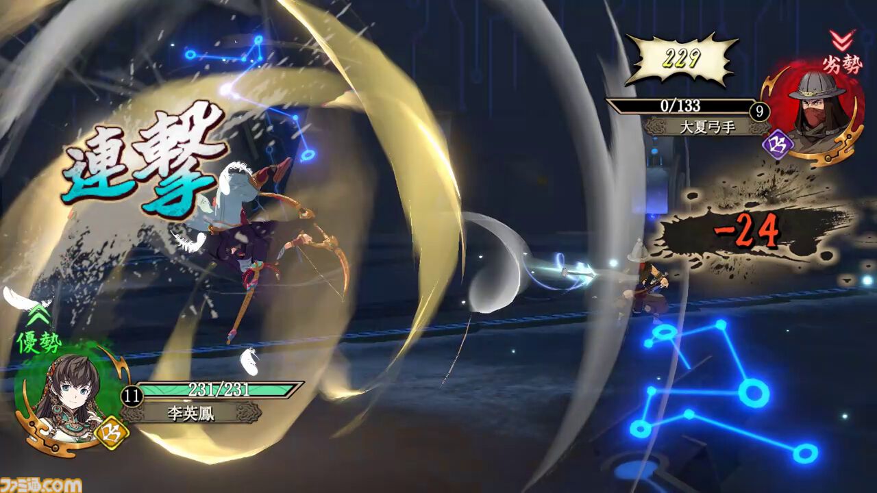 『天地劫（てんちごう）』注目の本格シミュレーションRPGを先行プレイ。戦略性の高いバトルと“仲間との旅路”を味わえる幻想冒険譚