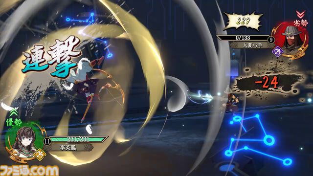 『天地劫（てんちごう）』注目の本格シミュレーションRPGを先行プレイ。戦略性の高いバトルと“仲間との旅路”を味わえる幻想冒険譚