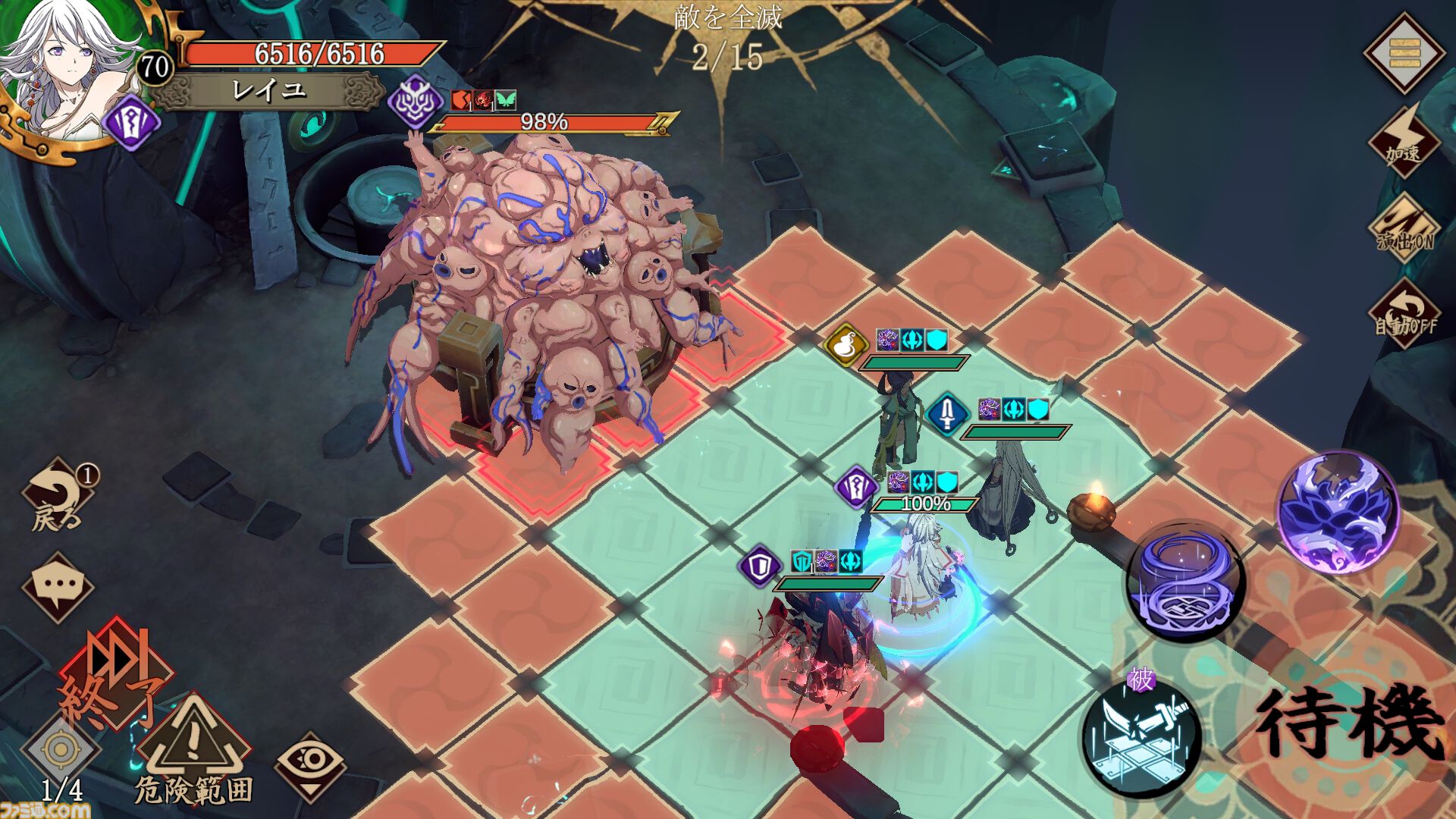 『天地劫（てんちごう）』注目の本格シミュレーションRPGを先行プレイ。戦略性の高いバトルと“仲間との旅路”を味わえる幻想冒険譚