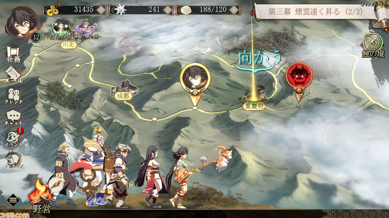 『天地劫（てんちごう）』注目の本格シミュレーションRPGを先行プレイ。戦略性の高いバトルと“仲間との旅路”を味わえる幻想冒険譚