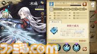 『天地劫（てんちごう）』注目の本格シミュレーションRPGを先行プレイ。戦略性の高いバトルと“仲間との旅路”を味わえる幻想冒険譚