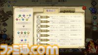 『天地劫（てんちごう）』注目の本格シミュレーションRPGを先行プレイ。戦略性の高いバトルと“仲間との旅路”を味わえる幻想冒険譚