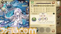 『天地劫（てんちごう）』注目の本格シミュレーションRPGを先行プレイ。戦略性の高いバトルと“仲間との旅路”を味わえる幻想冒険譚