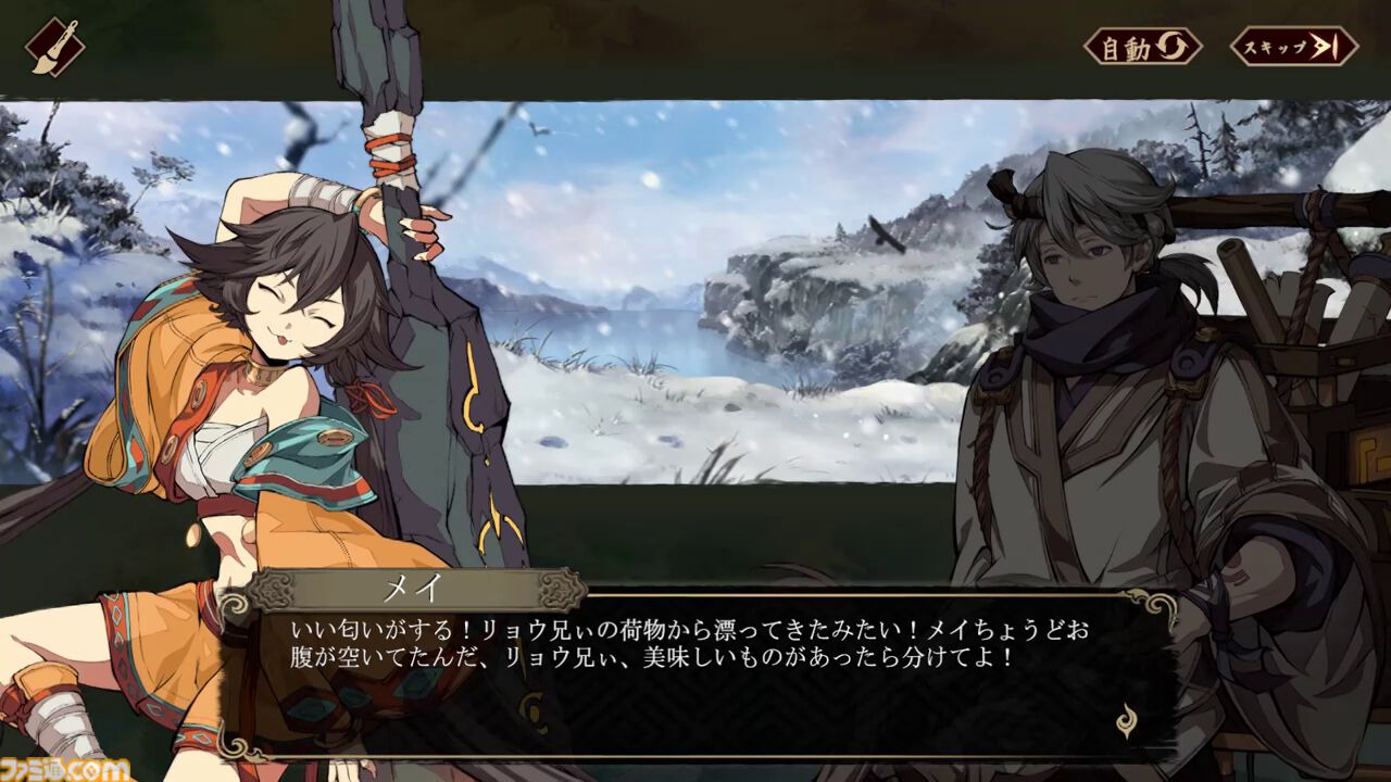 『天地劫（てんちごう）』注目の本格シミュレーションRPGを先行プレイ。戦略性の高いバトルと“仲間との旅路”を味わえる幻想冒険譚