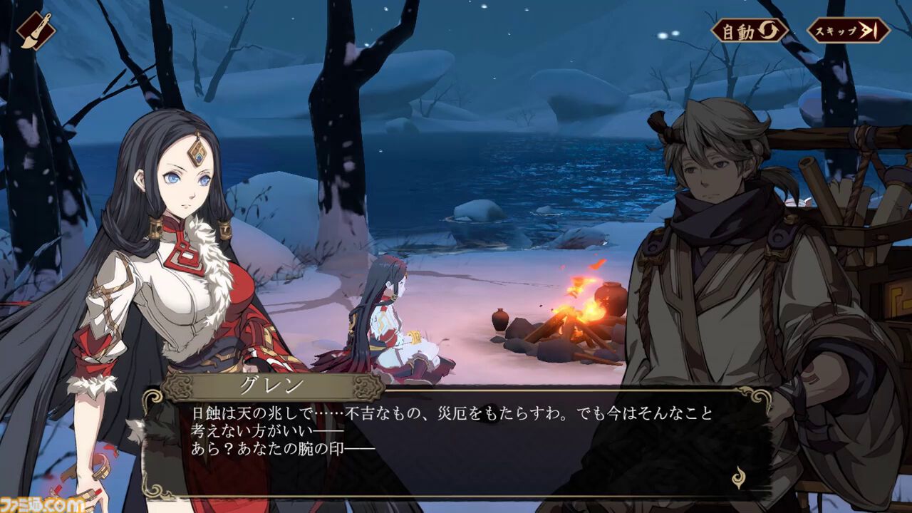 『天地劫（てんちごう）』注目の本格シミュレーションRPGを先行プレイ。戦略性の高いバトルと“仲間との旅路”を味わえる幻想冒険譚