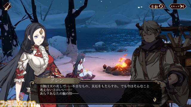 『天地劫（てんちごう）』注目の本格シミュレーションRPGを先行プレイ。戦略性の高いバトルと“仲間との旅路”を味わえる幻想冒険譚