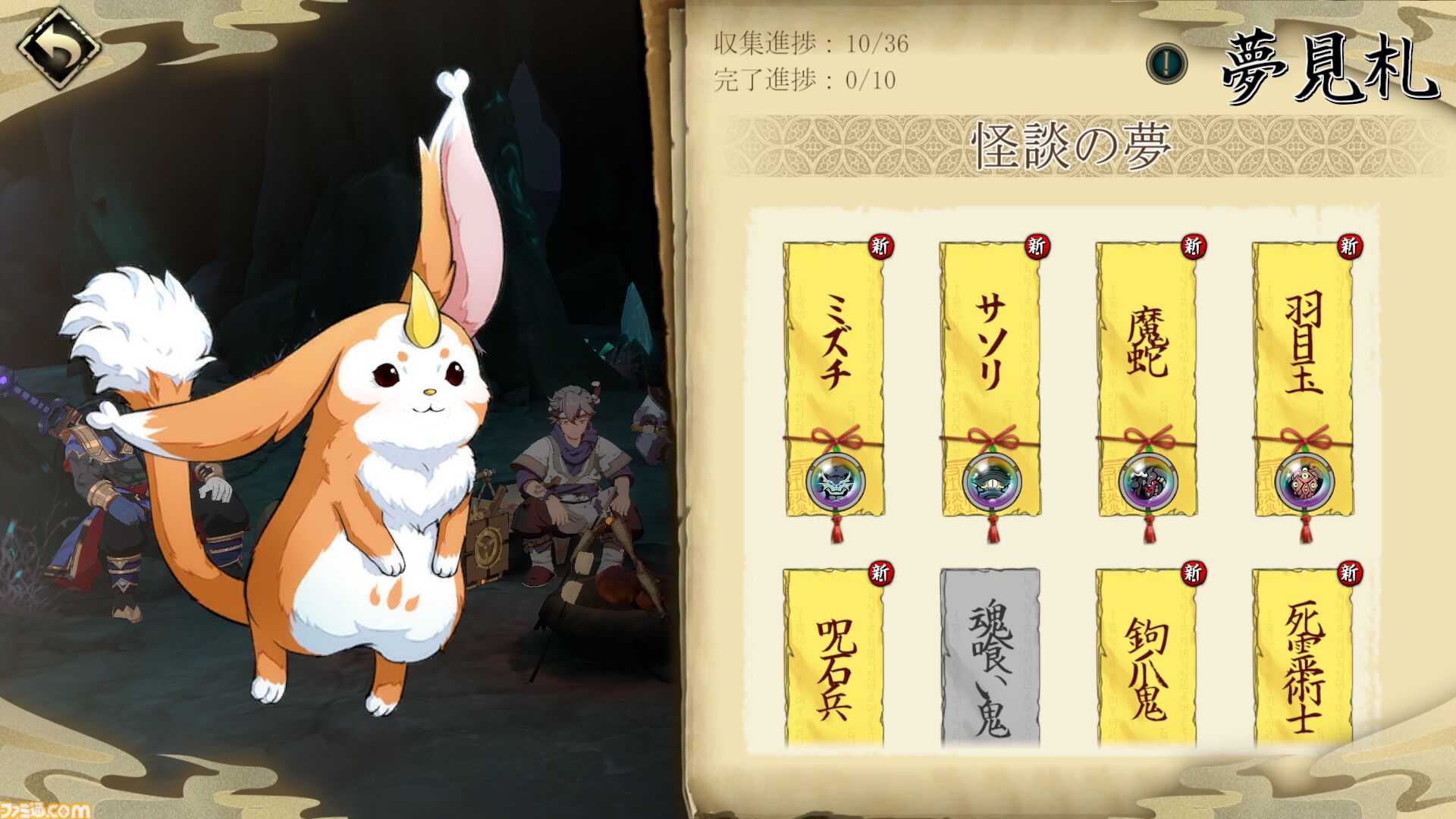 『天地劫（てんちごう）』注目の本格シミュレーションRPGを先行プレイ。戦略性の高いバトルと“仲間との旅路”を味わえる幻想冒険譚