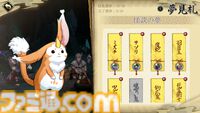 『天地劫（てんちごう）』注目の本格シミュレーションRPGを先行プレイ。戦略性の高いバトルと“仲間との旅路”を味わえる幻想冒険譚