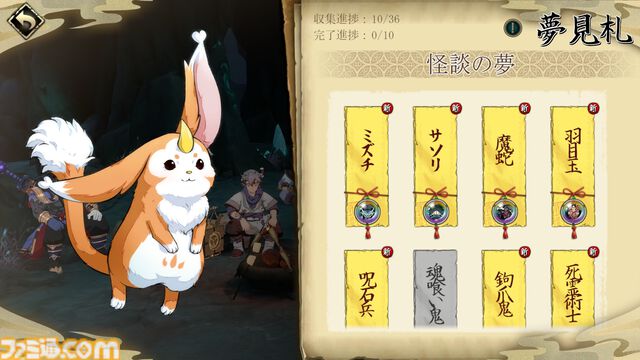 『天地劫（てんちごう）』注目の本格シミュレーションRPGを先行プレイ。戦略性の高いバトルと“仲間との旅路”を味わえる幻想冒険譚